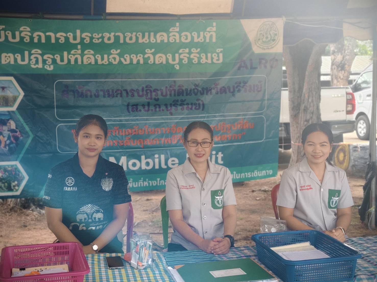 title - วันพุธที่ 1 กรกฎาคม 2569 นายประเสริฐ กาญจนเกียรติกุล ปฏิรูปที่ดินจังหวัดบุรีรัมย์ มอบหมายให้นางนวลละออง ชูมาตย์ ผอ.กลุ่มยุทธศาสตร์ฯ พร้อมด้วย เจ้าหน้าที่ ส.ป.ก.บุรีรัมย์ ร่วมออกหน่วยแพทย์เคลื่อนที่ (พอ.สว.) และโครงการ 
